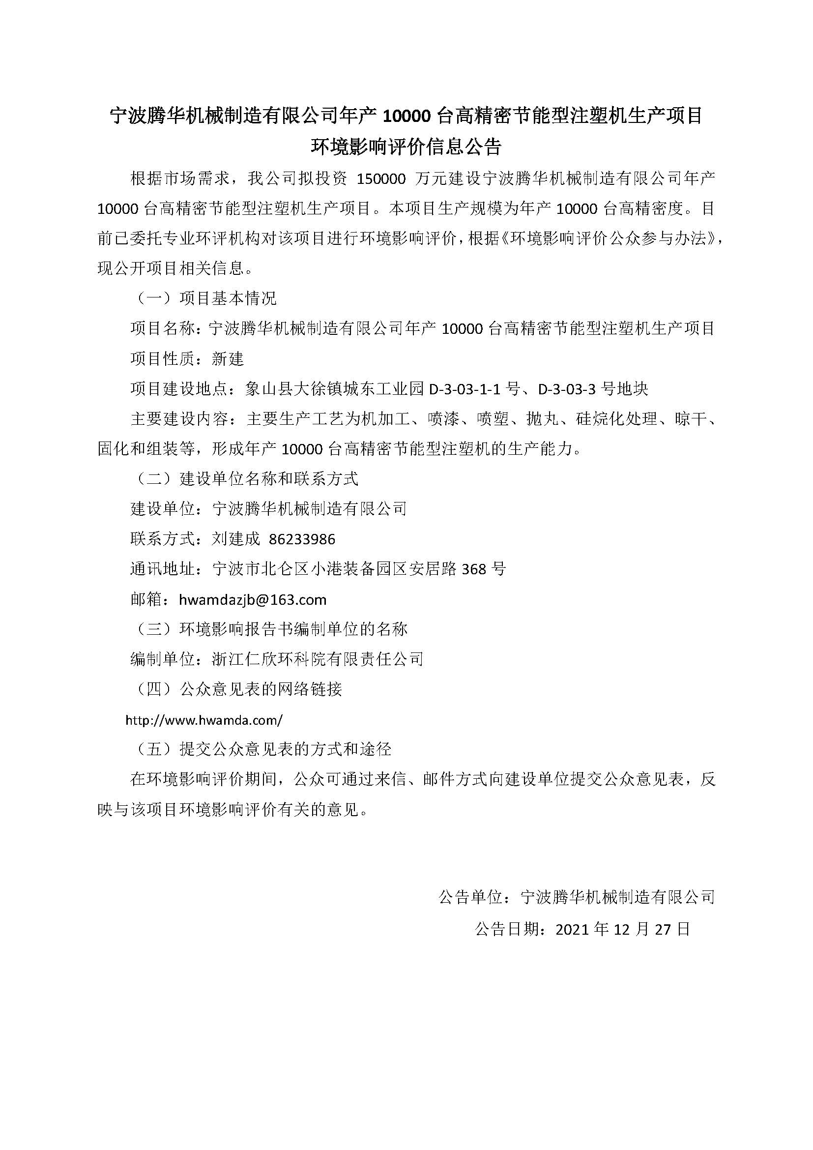&#31859;&#20848;&#23448;&#26041;&#31449;&#32593;&#39029;&#29256;&#45;&#31859;&#20848;&#77;&#105;&#76;&#97;&#110;&#40;&#20013;&#22269;&#41;